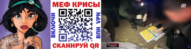 Где купить наркотики Суджа Марихуана A-PVP Героин Меф мяу мяу