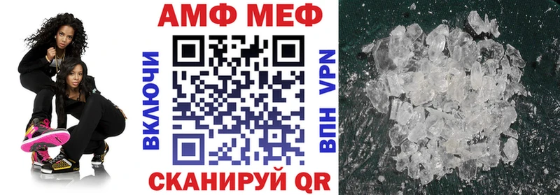 АМФ Premium  где купить наркоту  Суджа 