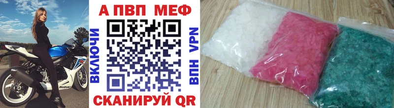 kraken рабочий сайт  Суджа  Alpha PVP VHQ 