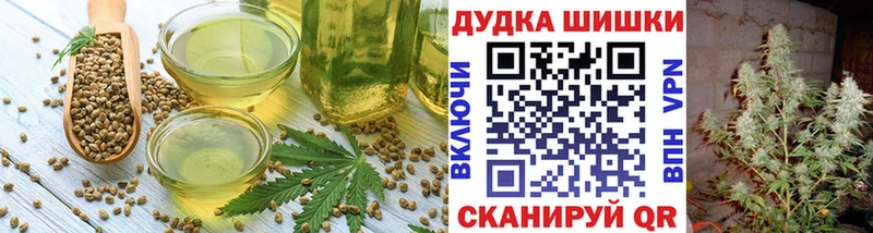 Cannafood марихуана  Суджа 