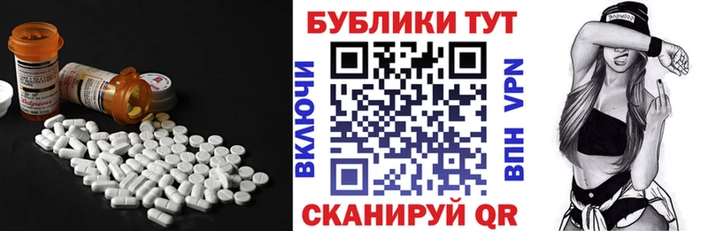 Ecstasy MDMA  Суджа 