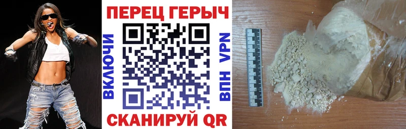 ГЕРОИН герыч  Суджа 