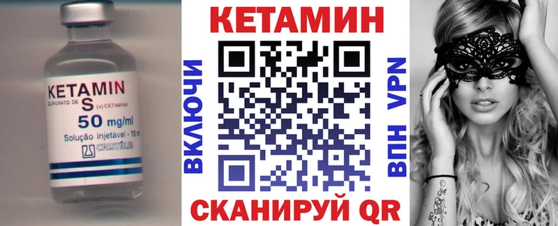 где можно купить наркотик  Суджа  КЕТАМИН VHQ 