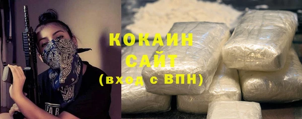 соль курить ск Алексин