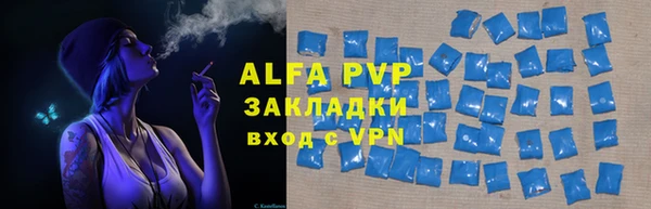 соль курить ск Алексин