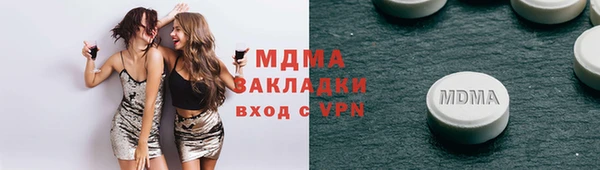 не бодяженный Абаза
