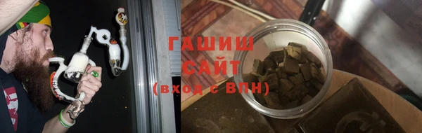 герыч Абдулино