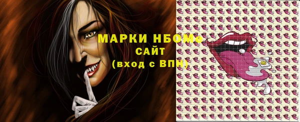 соль курить ск Алексин