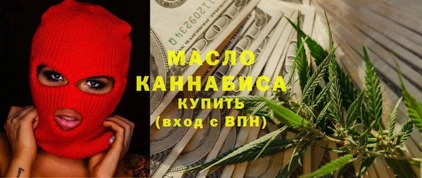 ГАЛЛЮЦИНОГЕННЫЕ ГРИБЫ Абинск