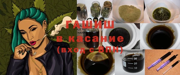 ГАЛЛЮЦИНОГЕННЫЕ ГРИБЫ Абинск