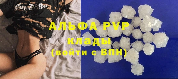 герыч Абдулино