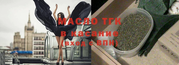 ГАЛЛЮЦИНОГЕННЫЕ ГРИБЫ Абинск