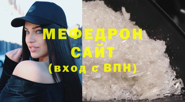 не бодяженный Абаза