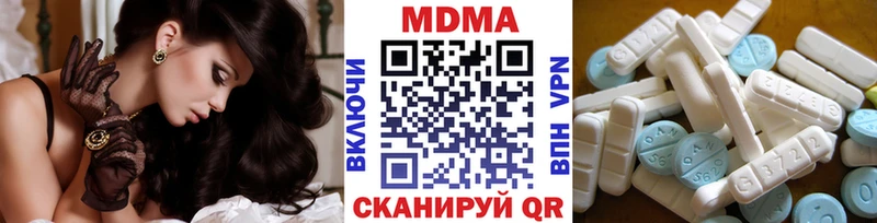 MDMA Molly Суджа