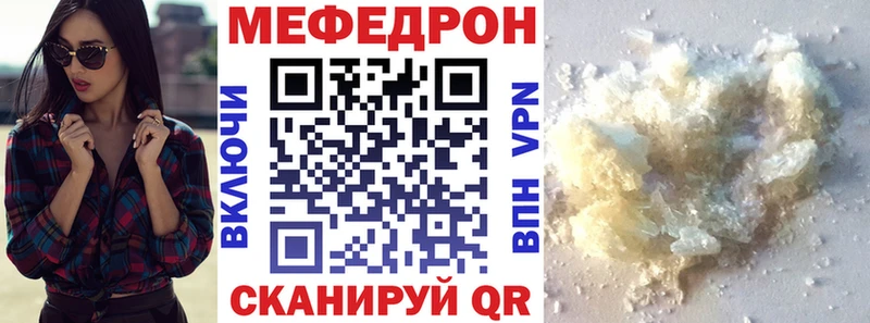Меф мяу мяу мука Суджа