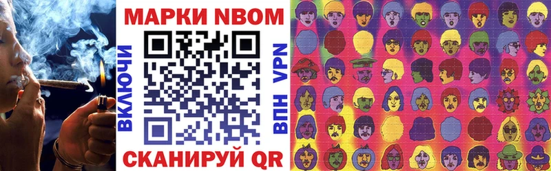 Наркотические марки 1500мкг  Суджа 